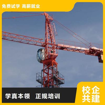 虎振叉車操作學(xué)校|黑龍江省鶴崗市|工農(nóng)|蘿北|大慶|大興安嶺|哈爾濱|綏化|齊齊哈爾|佳木斯(更新時(shí)間:2025-07-14 08:44:51)