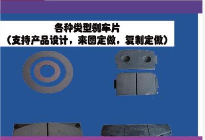 【【昕龍牌】無(wú)石棉剎車片 鉆井機(jī)械剎車片 離合器片 塔吊】?jī)r(jià)格_廠家_圖片 -