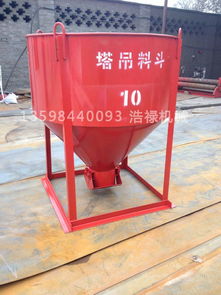 浩祿機(jī)械塔吊料斗加盟 成本、流程與市場(chǎng)前景深度解析